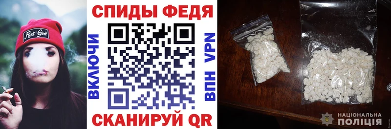 АМФЕТАМИН 98% Дмитровск