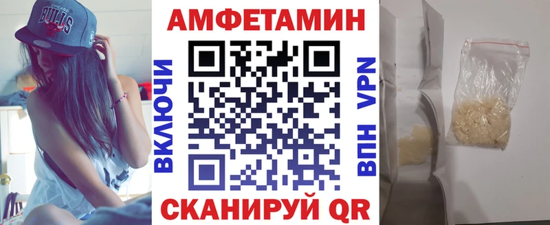 Амфетамин VHQ  мега ССЫЛКА  Дмитровск  наркошоп 