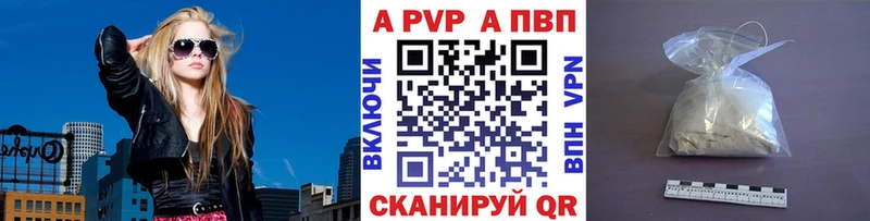 маркетплейс наркотические препараты Дмитровск APVP VHQ