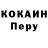 Метадон кристалл 3C