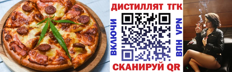 Печенье с ТГК конопля дарнет шоп Дмитровск