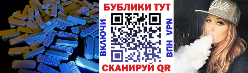 Экстази 280мг  дарнет шоп  Дмитровск 