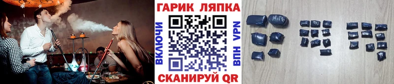 наркотики  Дмитровск  ГАШИШ гашик 