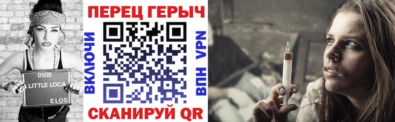 как найти наркотики  Дмитровск  ГЕРОИН гречка 