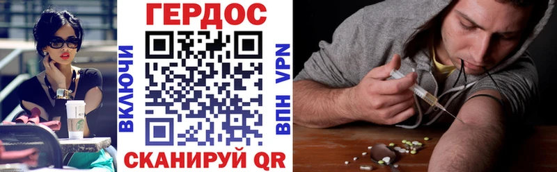 Героин Афган Дмитровск