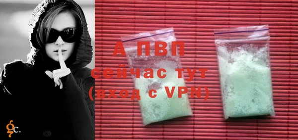 гашик Зеленодольск