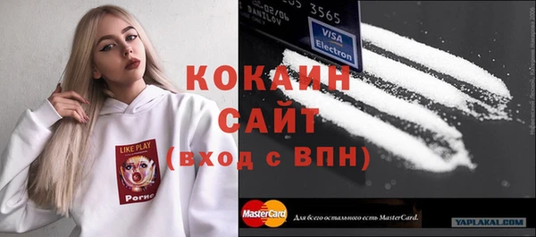 прущие крисы Абинск
