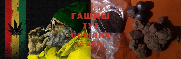 марихуана Алексин