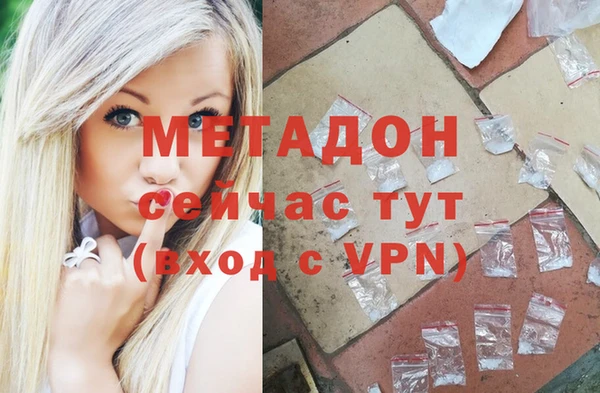 дживик Абдулино