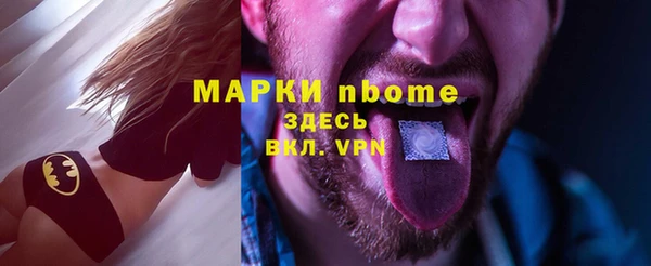 прущие крисы Абинск