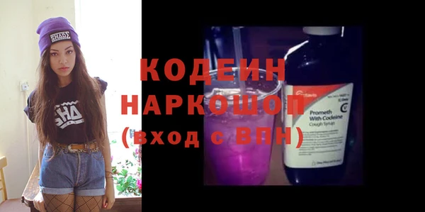 прущие крисы Абинск