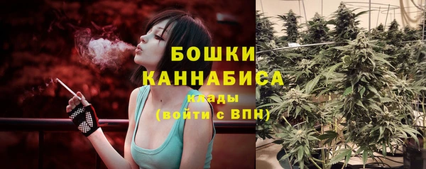 марихуана Алексин