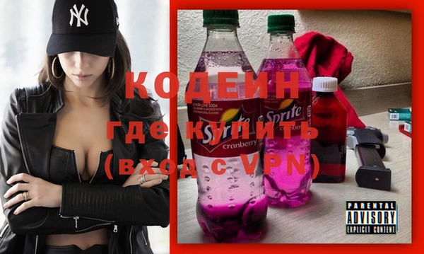 прущие крисы Абинск