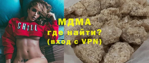 герыч Абаза