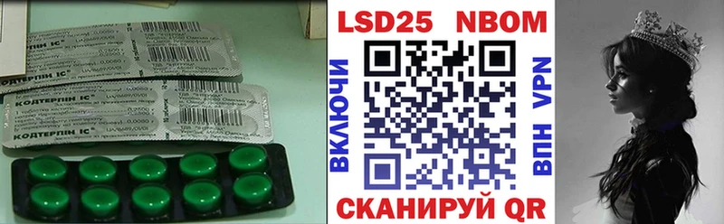 LSD-25 экстази кислота  дарк нет официальный сайт  Дмитровск 