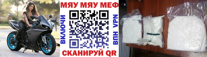 Мефедрон кристаллы  хочу наркоту  Дмитровск 