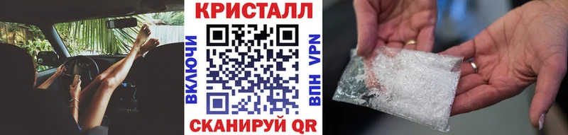 МЕТАМФЕТАМИН Декстрометамфетамин 99.9%  Дмитровск 
