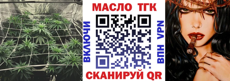 купить   mega зеркало  ТГК вейп  Дмитровск 